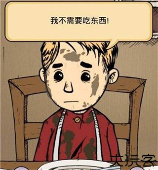 我的孩子生命之泉