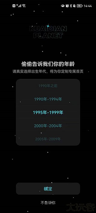 快点阅读