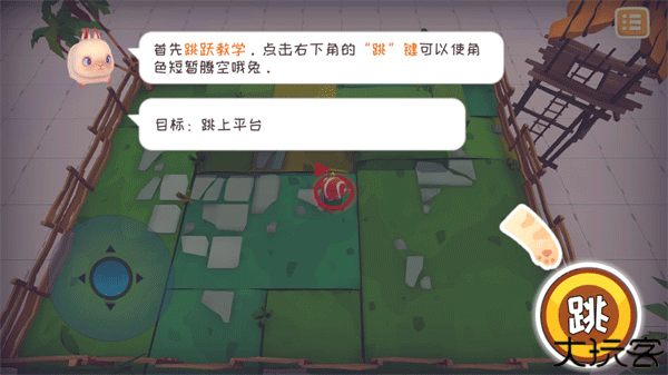快到碗里来