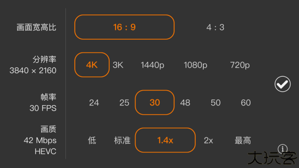 promovie专业摄像机