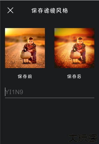 mix滤镜大师