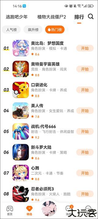 233乐园