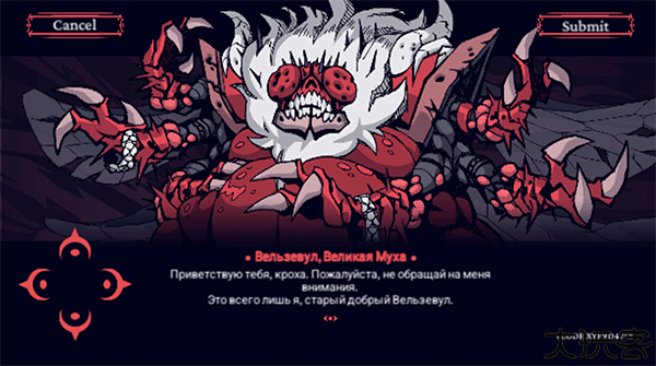 地狱把妹王