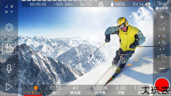 promovie专业摄像机