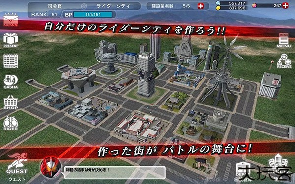 假面骑士巅峰乱斗