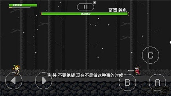 jojo的奇妙冒险x洛克人