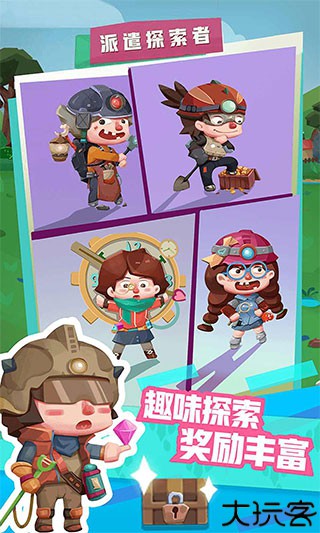 梦幻恐龙园