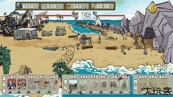 建筑工大战僵尸