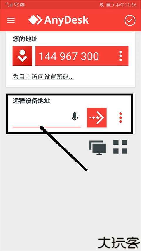 anydesk