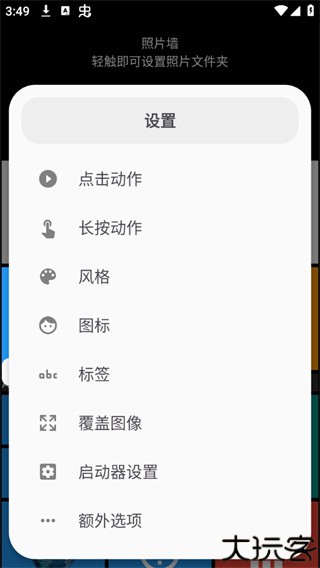 squarehome