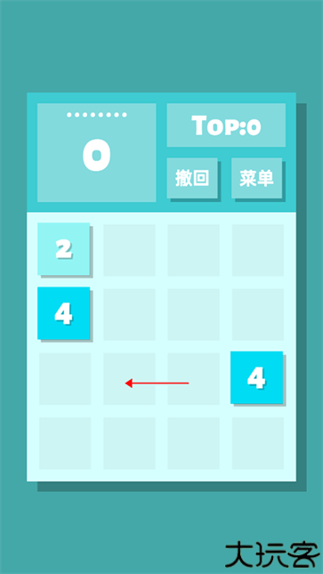 2048清