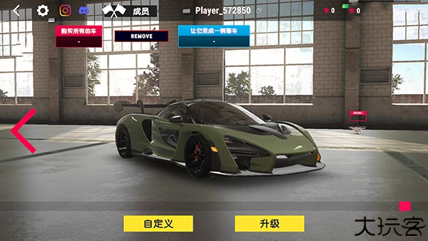 真实驾驶学校