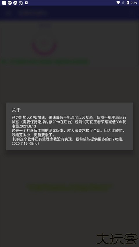 吃掉内存2