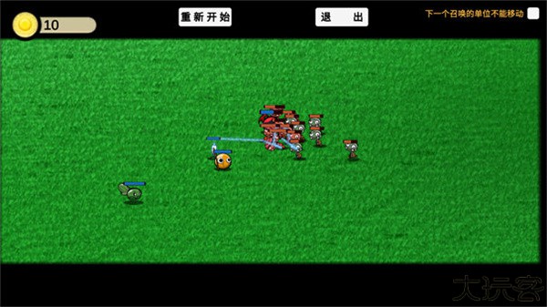 植物大战僵尸ga版