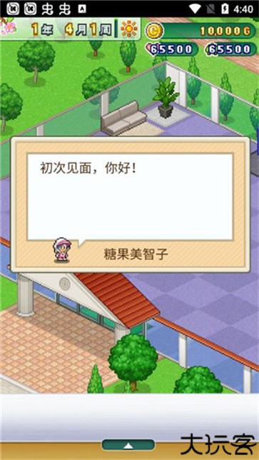 打造吧高尔夫之森