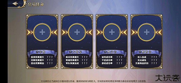 伊格利亚战记
