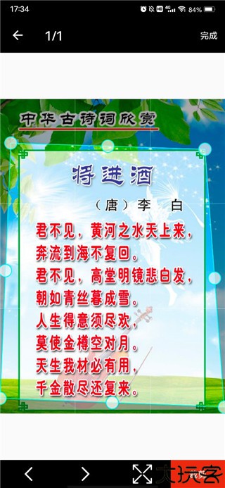 pdf全能王