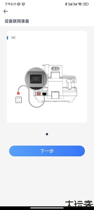 添可生活