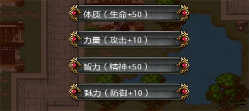 三国大时代2