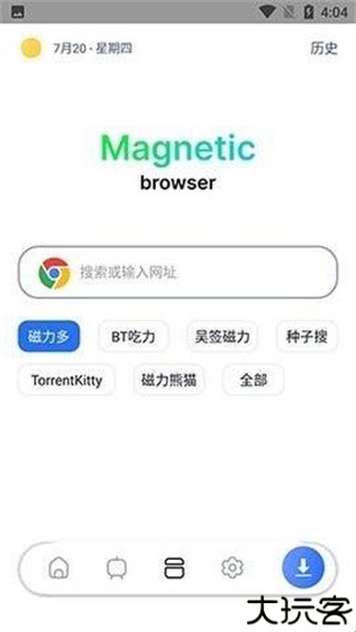 超强磁力