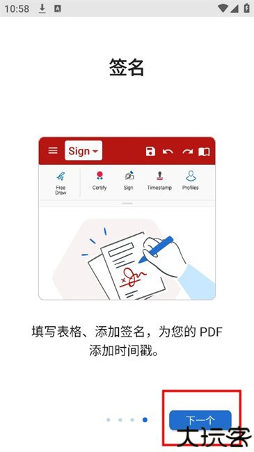 mobioffice汉化版