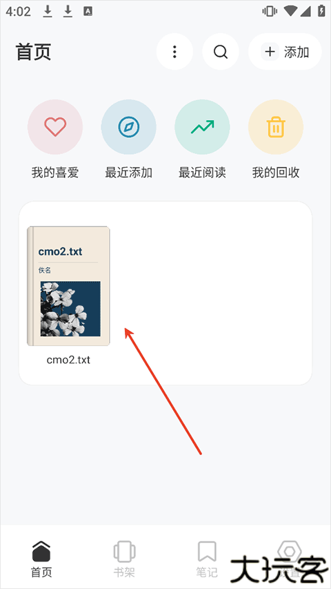 koodoreader