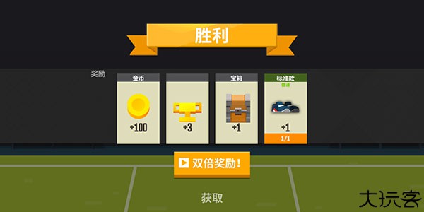 羽毛球高高手