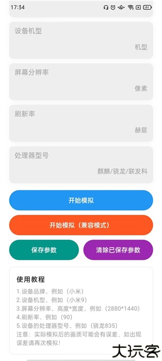 画质侠