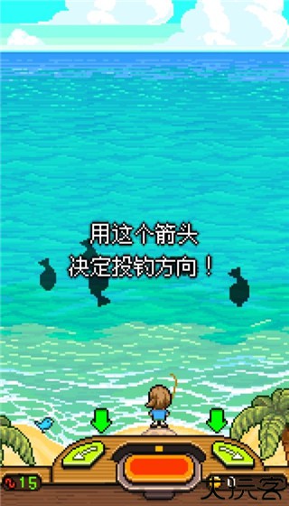 钓鱼天堂