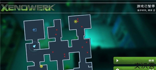 异形工厂手机版