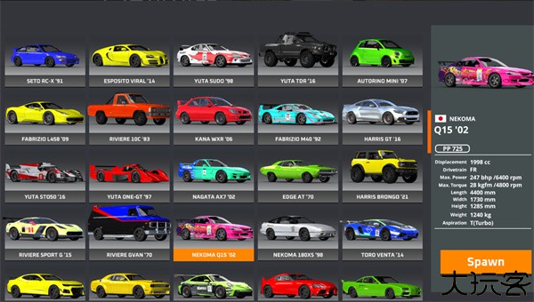 drivex车祸模拟器