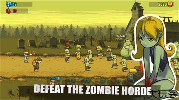 全民僵尸大战