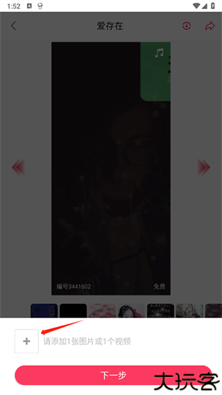羞兔动态壁纸