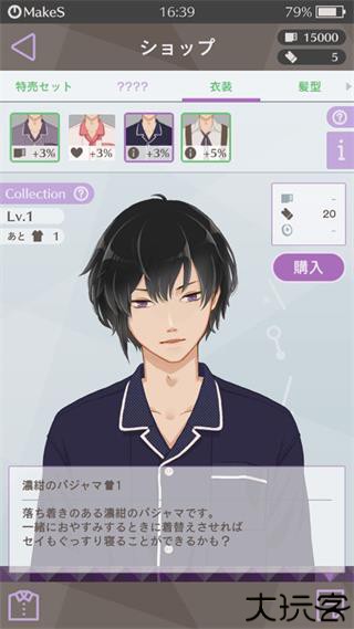 早安我的少年