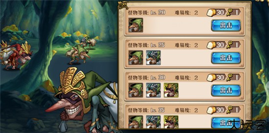 梦幻模拟战