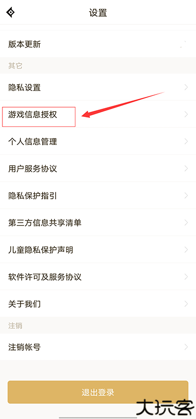 dnf助手