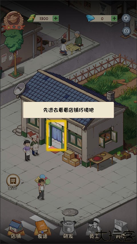 舌尖上的中国