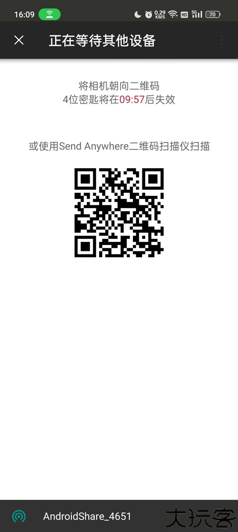 sendanywhere
