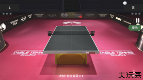 乒乓球创世纪