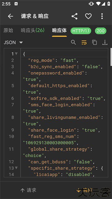黄鸟抓包高级版