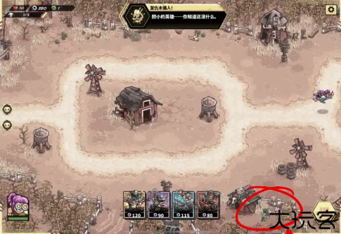 废土世界
