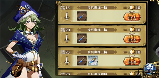 梦幻模拟战