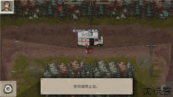 迷你dayz2