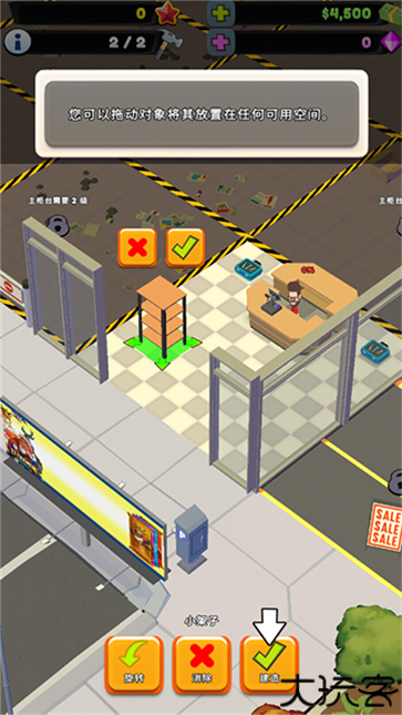 tcg卡牌商店模拟器2