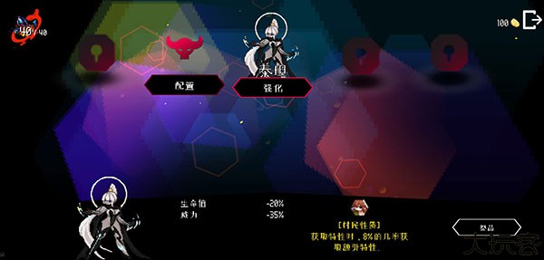 地牢小队