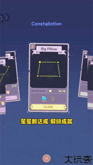 猫咪和汤魔法食谱