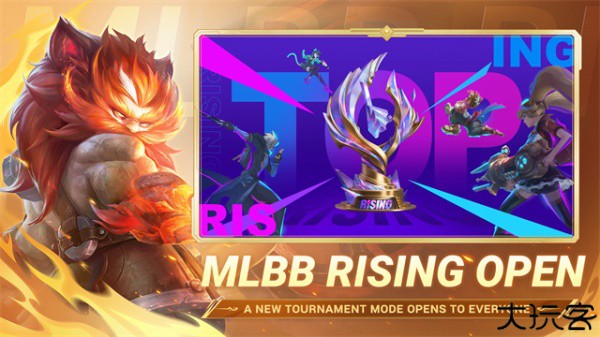 决胜巅峰国际服