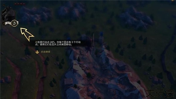 阿门罗