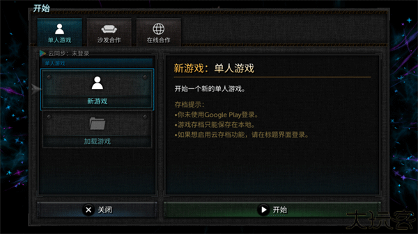 烛火地牢2