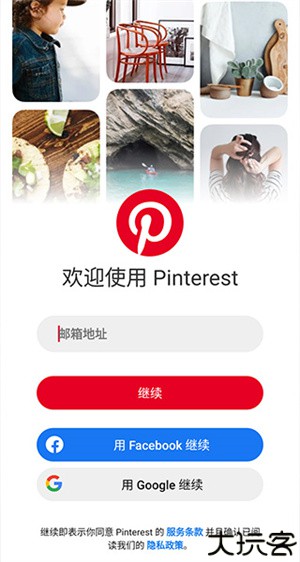 pinterest